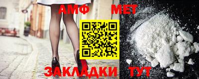 стаф Кандалакша