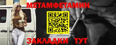 мефедрон VHQ Камышлов