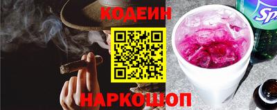 стаф Кандалакша