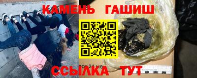 стаф Кандалакша