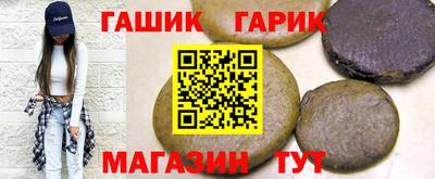 синтетический гашиш Беслан