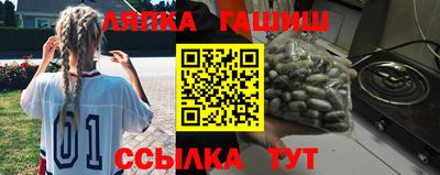 синтетический гашиш Беслан