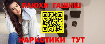 ешки Канаш