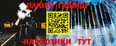стаф Кандалакша