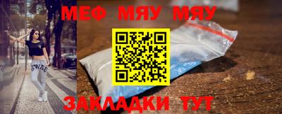стаф Кандалакша