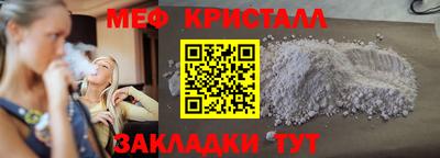 мефедрон VHQ Камышлов