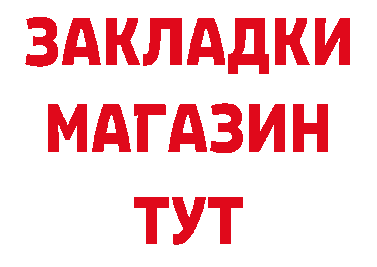 АМФ Premium онион дарк нет hydra Павловский Посад