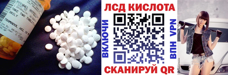 Лсд 25 экстази кислота  Павловский Посад 