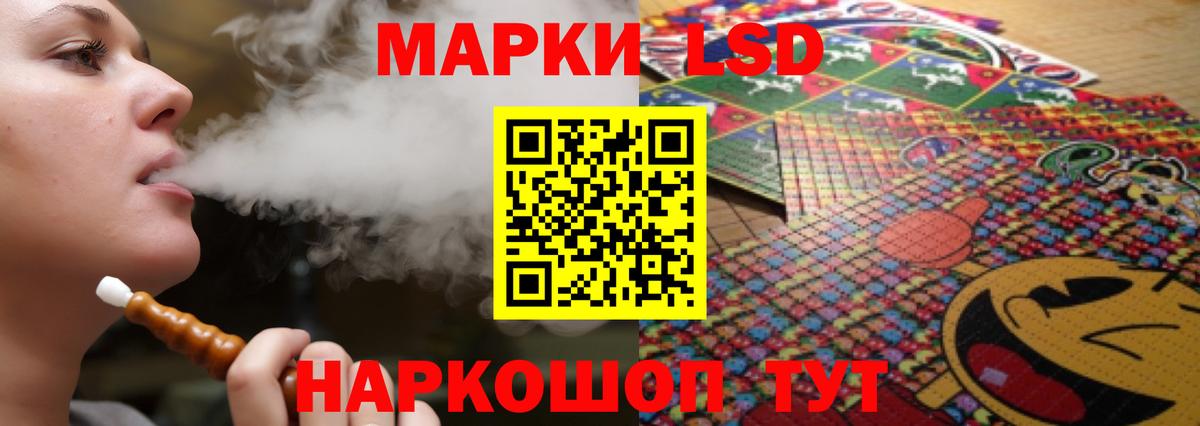 LSD-25 экстази кислота  Вход с VPN  Павловский Посад  Лсд 25 экстази ecstasy 