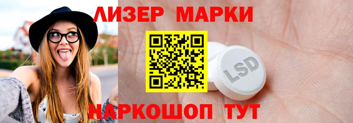А ПВП  ГАШИШ  Вход с VPN  Павловский Посад  Cocaine  Мяу-Мяу  Бошки Шишки  Гашик 