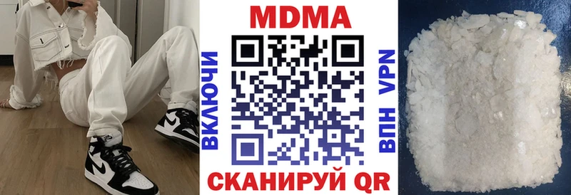 МДМА Molly Павловский Посад