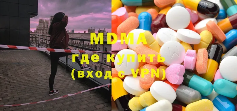 MDMA VHQ  Павловский Посад 