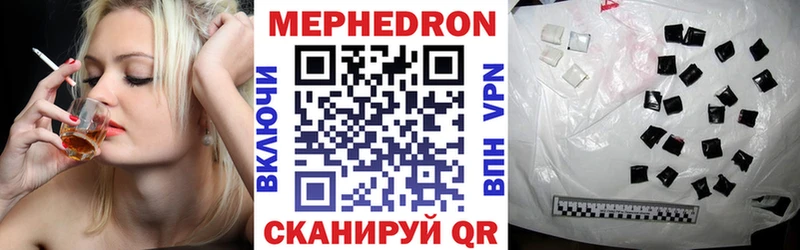 Меф кристаллы kraken ССЫЛКА Павловский Посад цена наркотик