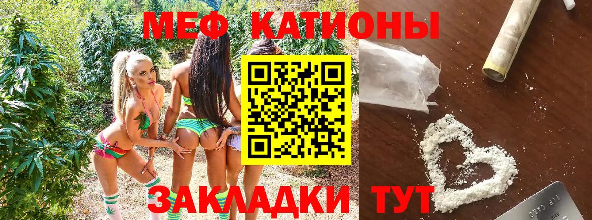 МЕФ мука Павловский Посад