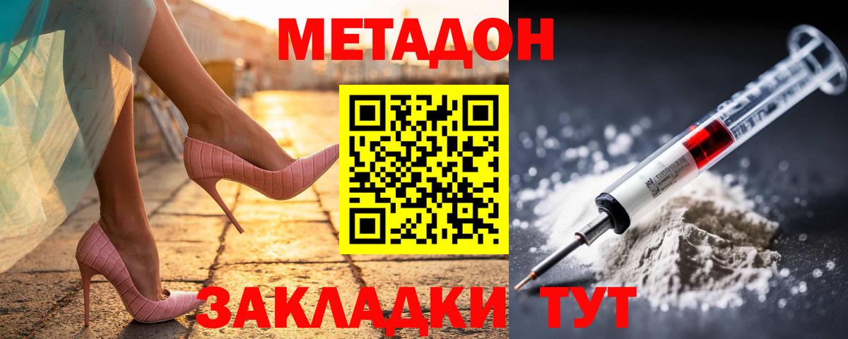 Cocaine Павловский Посад