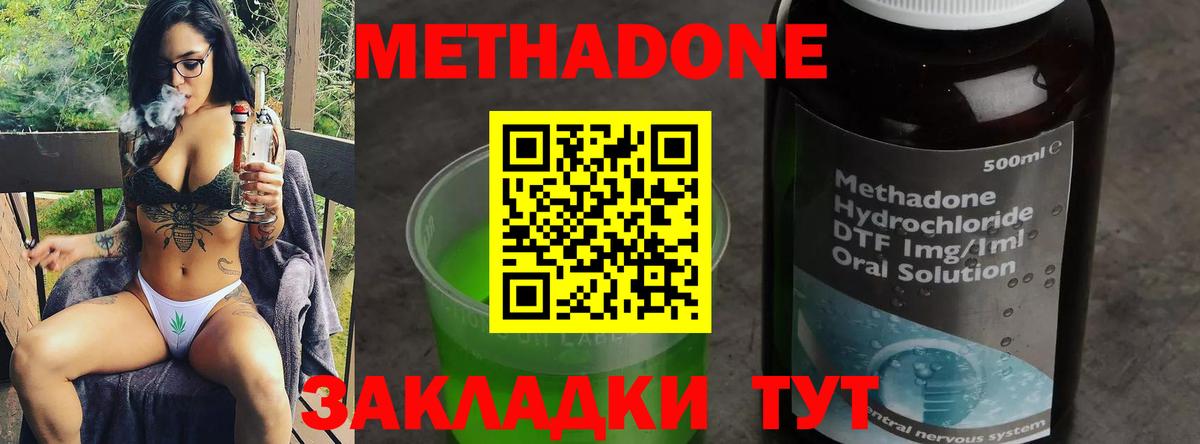 Alpha PVP Павловский Посад