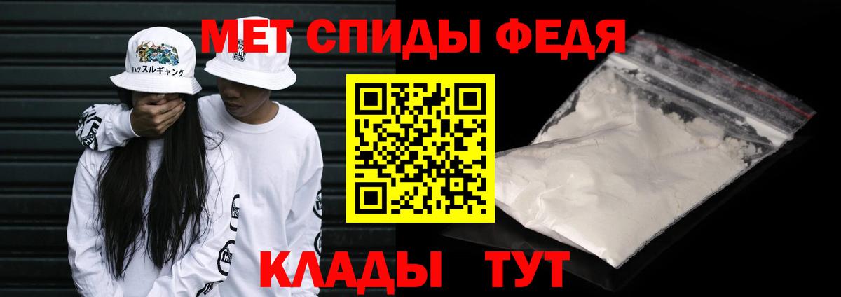 Павловский Посад  Первитин Methamphetamine  Вход с VPN 