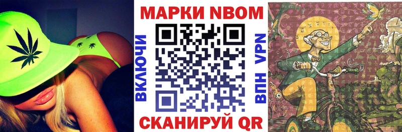 Марки 25I-NBOMe 1,8мг  KRAKEN ONION  Павловский Посад  купить наркотик 