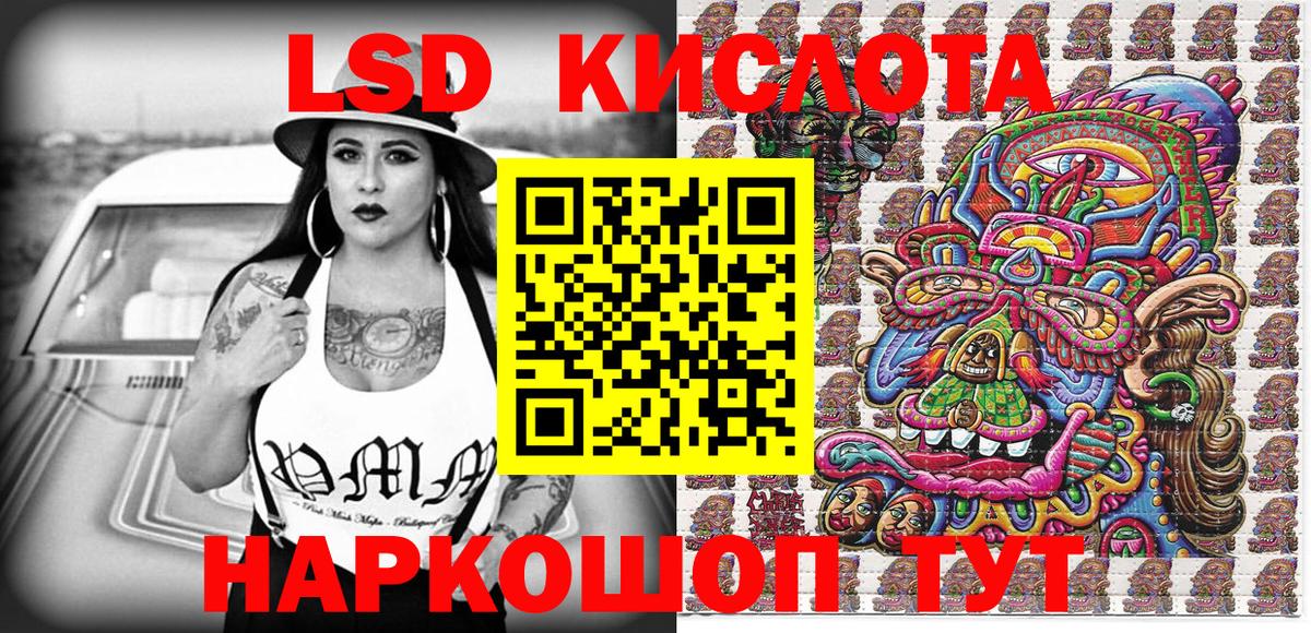 Марки NBOMe  Марки 25I-NBOMe 1,5мг  Павловский Посад  купить наркотик  Марки 25I-NBOMe 1,5мг 