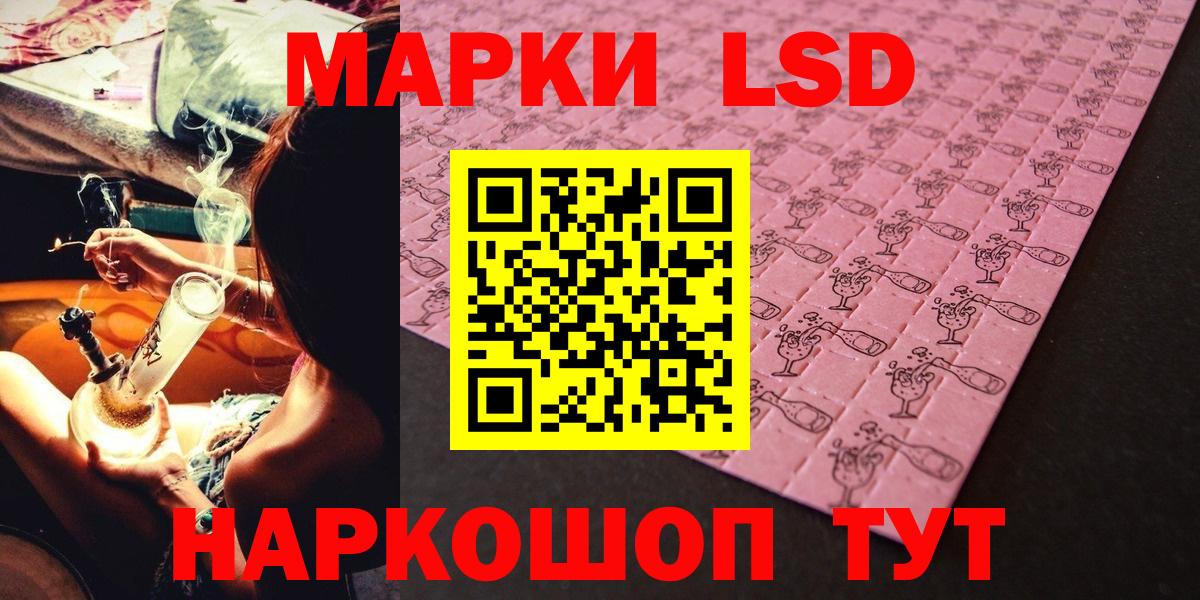 Павловский Посад  Марки NBOMe 1500мкг  Вход с VPN  хочу   Марки NBOMe 1500мкг 