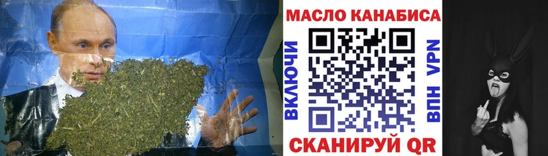 Дистиллят ТГК гашишное масло  где найти наркотики  kraken рабочий сайт  Павловский Посад 