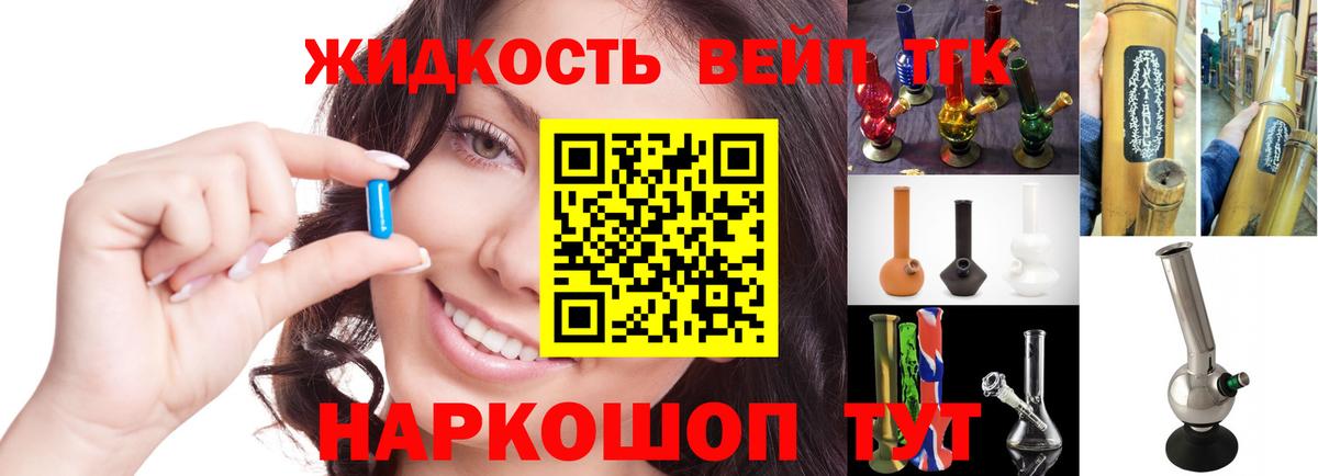 Экстази  Гашиш  Павловский Посад  Вход с VPN  Меф   COCAIN  Канабис 