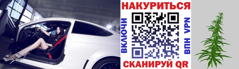 Марихуана White Widow Павловский Посад
