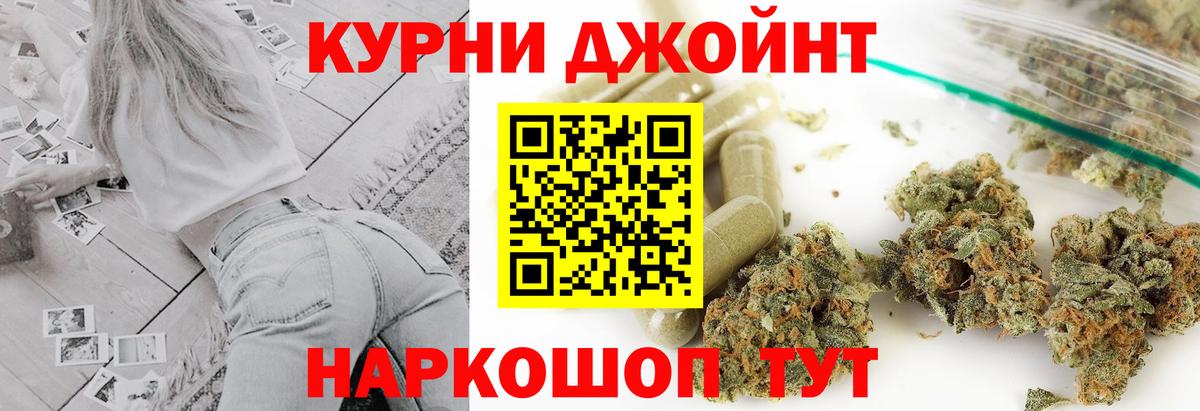 Канабис SATIVA & INDICA Павловский Посад
